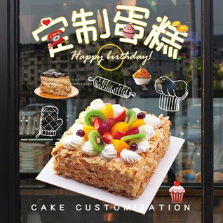 福建宁德周宁县蛋糕预定